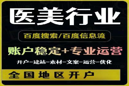 微博信息流中的用户行为分析案例