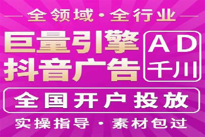 揭秘百度竞价代运营的背后：成功的关键因素